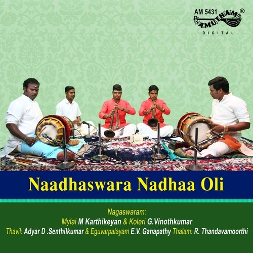 Naadhswara Naadha Oli