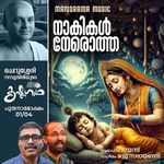 Nakikal Nerotha