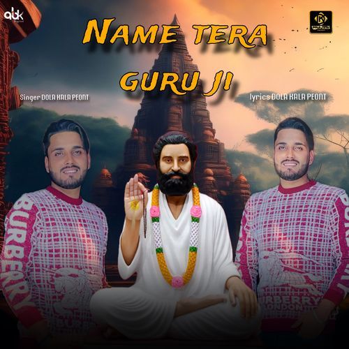 Name Tera Guru Ji