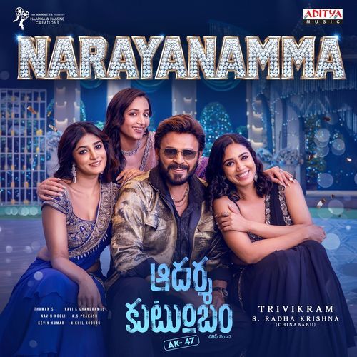 Narayanamma (From "Aadarsha Kutumbam - AK47")