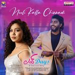 Neeli Kalla Chinnadi (From "Love Days")