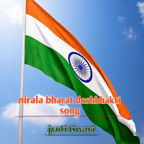 Nirala Bharat Deshbhakti Song