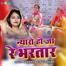 Nyaro Ho Ja Re Bhartaar