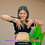 O Bhabhi Nik Sakal Dikha De