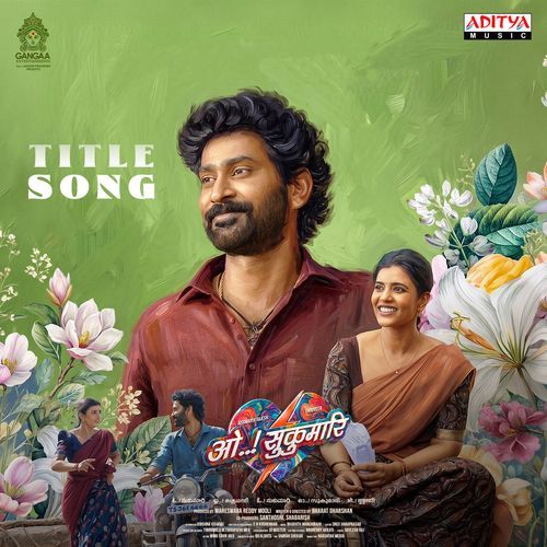 Oh Sukumari Title Song (From "Oh Sukumari")(Hindi)