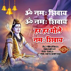 Om Namah Shivaye-AzEKeyB5VGk