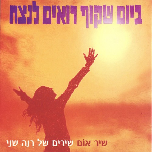 Benefit cover art