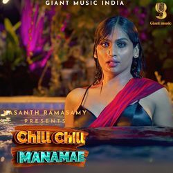 CHILL CHILL MANAMAE (PAGAL KADHAL) (TELUGU)-Rj8JVzN-Wn4