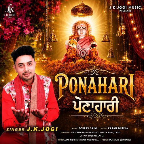PONAHARI