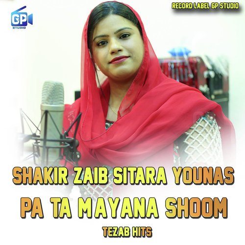 Pa Ta Mayana Shom