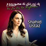 Pa Zor De Na Majborawom