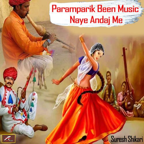 Paramparik Been Music Naye Andaj Me