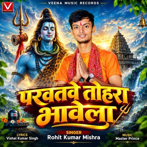 Parvatve Tohara Bhawela
