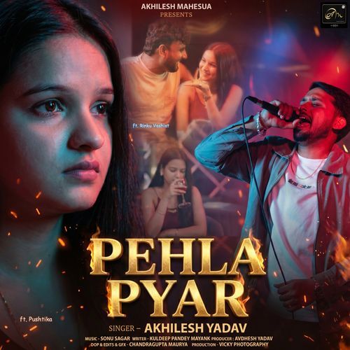 Pehla Pyar