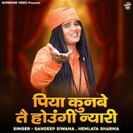 Piya Kunbe Tai Houngi Nyari