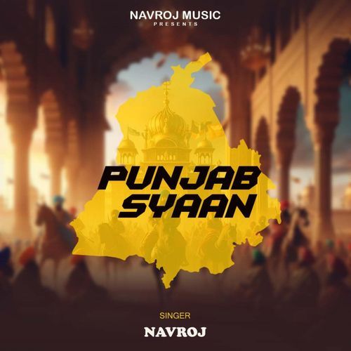 Punjab Siyaan