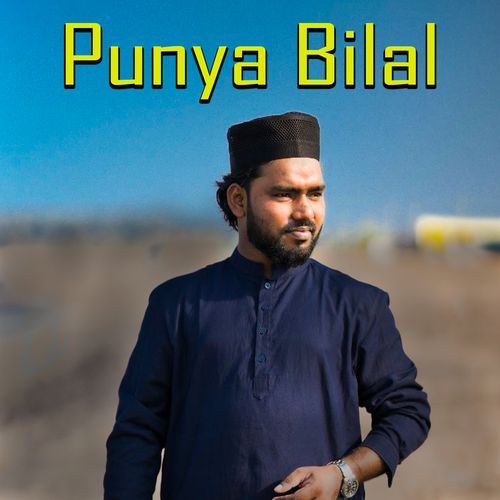 Punya Bilal