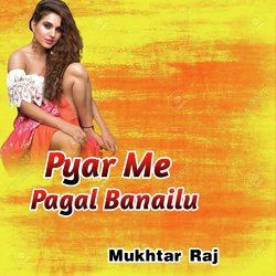 Pyar Me Pagal Banailu-PzEyQBp-Bn0