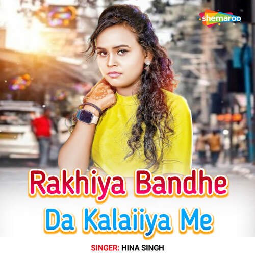 Rakhiya Bandhe Da Kalaiiya Me