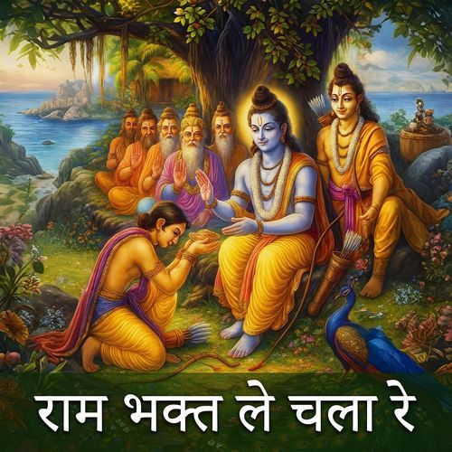 Ram Bhakt Le Chala Re Ram Ki Nishani (male 1) cover art