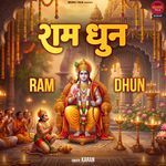 Ram Dhun