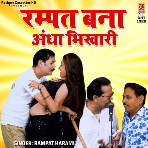 Rampat harami hot sale comedy new