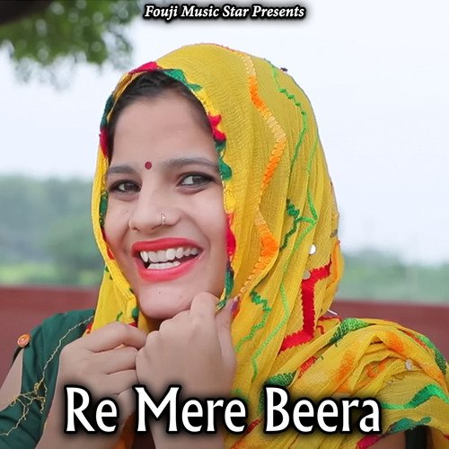 Re Mere Beera