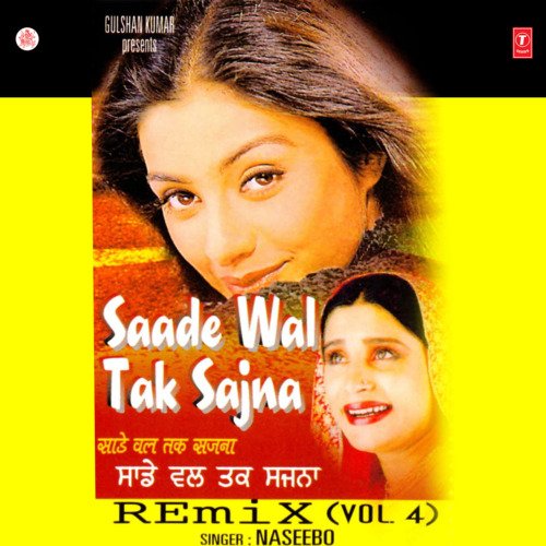 Saade Wal Tak Sajna (Remix) Vol-4