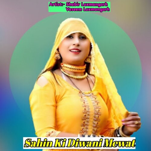 Sahin Ki Diwani Mewat