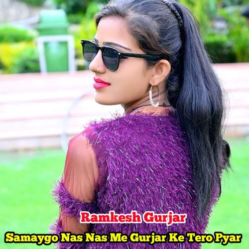 Samaygo Nas Nas Me Gurjar Ke Tero Pyar