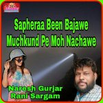 Sapheraa Been Bajawe Muchkund Pe Moh Nachawe