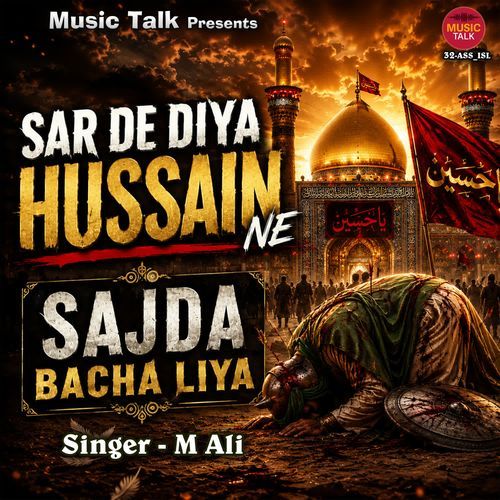 Sar De Diya Hussain Ne Sajda Bacha Liya