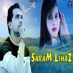 Saram Lihaz