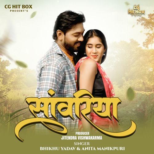 Sawaariya