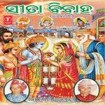 Seeta Bibaha-Non Stop (Das Kathaia)