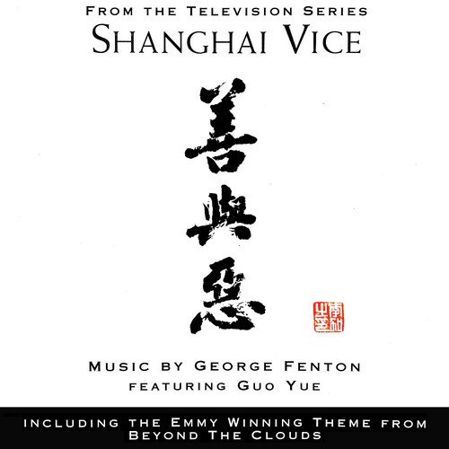 Shanghai Vice (Music from the Television Series)_poster_image