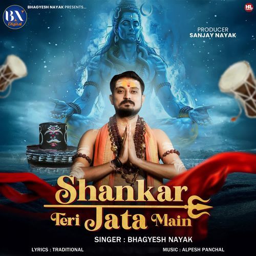 Shankar Teri Jata Main