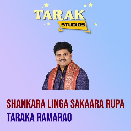 Shankara Linga Sakaara Rupa