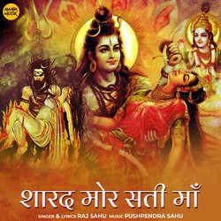 Sharad Mor Sati Ma-Qx4-XStZblk