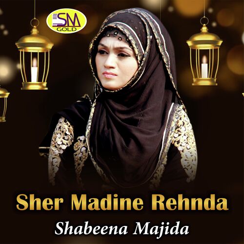 Sher Madine Rahnda_poster_image