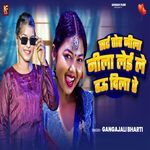 Shirt Tor Nila Nila Lei Le Hau Dila Re