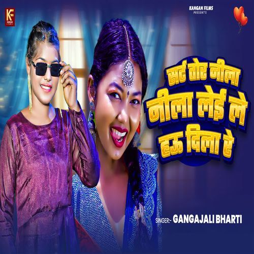 Shirt Tor Nila Nila Lei Le Hau Dila Re