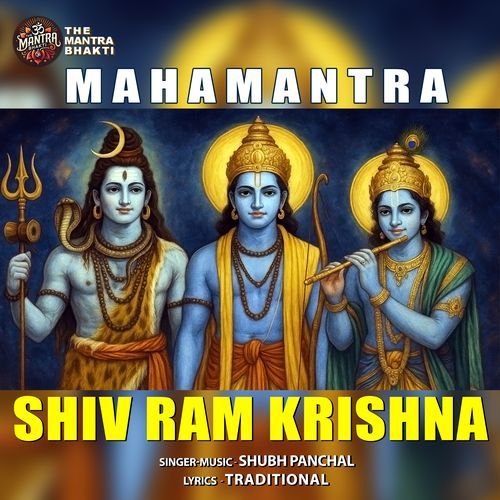 Shiv Ram Krishna Mantra