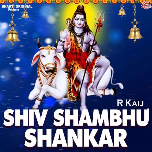 Shiv Shambhu Shankar
