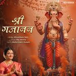 Shree Gajanan