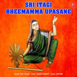 Shri Huligemma Upasane Vol-1-GAURWgBnenk