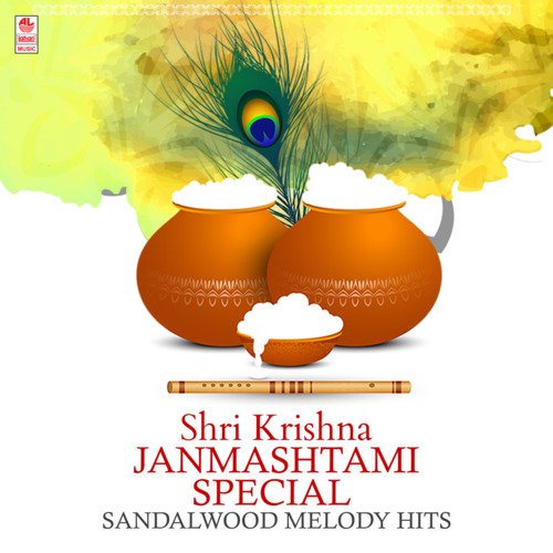 Shri Krishna Janmashtami Special Sandalwood Melody Hits