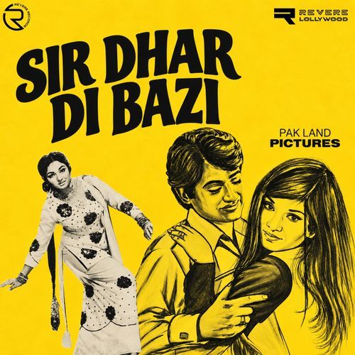 Sir Dhar Di Bazi (Original Motion Picture Soundtrack)