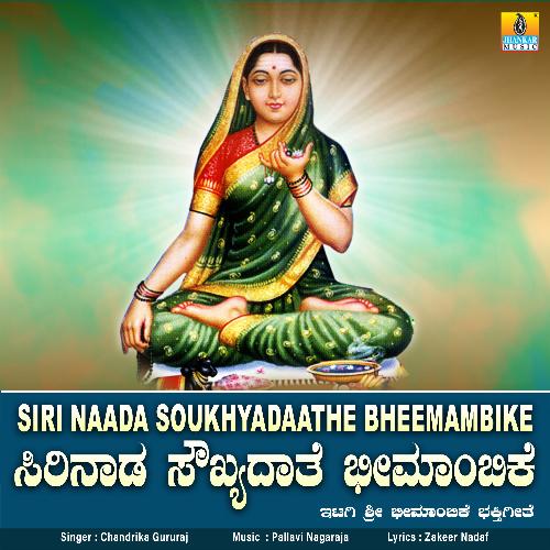 Siri Naada Soukhyadaathe Bheemambike - Single