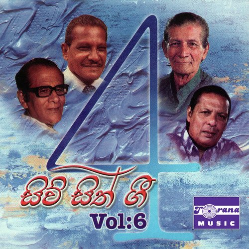 Sivu Sith Gee, Vol. 6